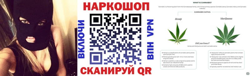 Где купить наркотики Щёлково БУТИРАТ Cocaine Alpha-PVP МЕФ ГАШИШ