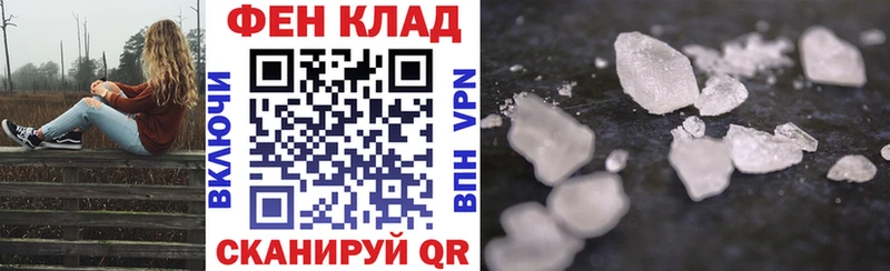 Amphetamine Premium  Щёлково 