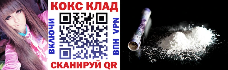 блэк спрут tor  Щёлково  Cocaine Эквадор 