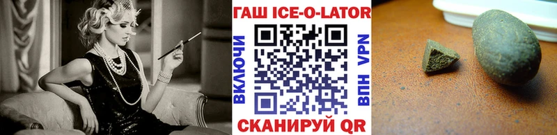 ГАШ хэш Щёлково