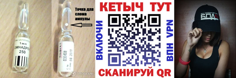 сколько стоит  Щёлково  КЕТАМИН ketamine 