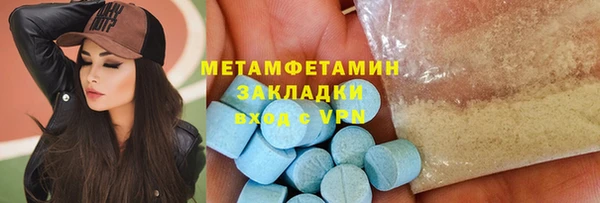 прущая мука Зеленокумск