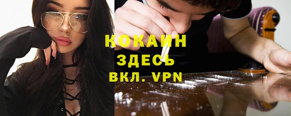 спайс Зерноград