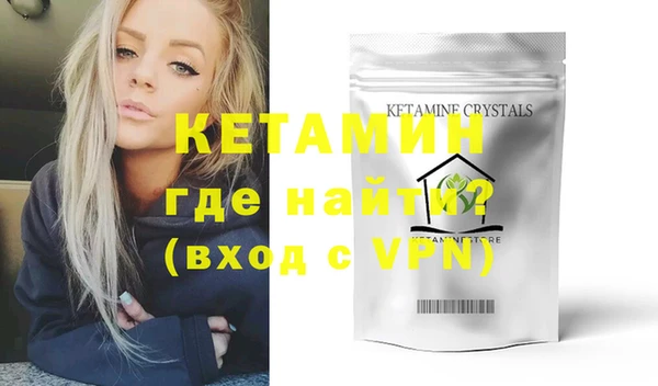 спайс Зерноград