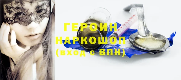 прущая мука Зеленокумск