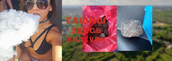 спайс Зерноград
