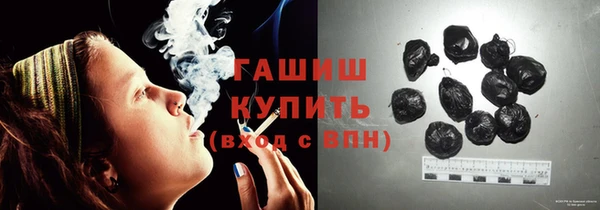 прущая мука Зеленокумск