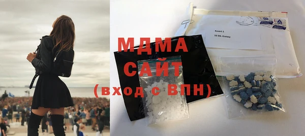 прущая мука Зеленокумск