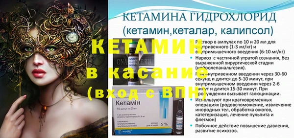 спайс Зерноград