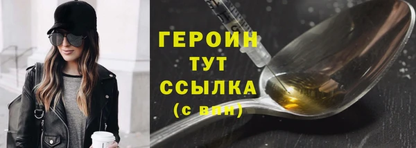тгк Кодинск