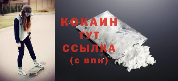 спайс Зерноград