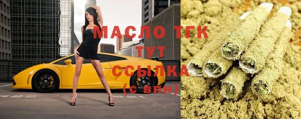 прущая мука Зеленокумск