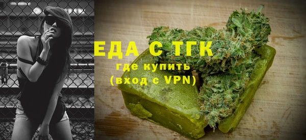 прущая мука Зеленокумск