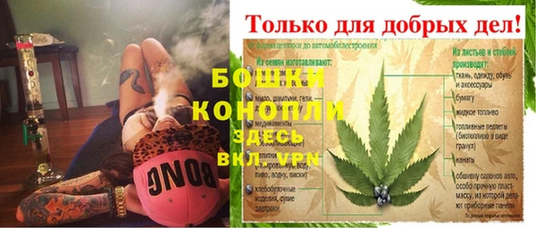 альфа пвп VHQ Киреевск
