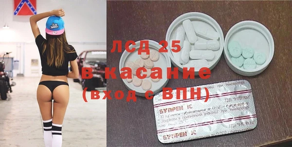 спайс Зерноград
