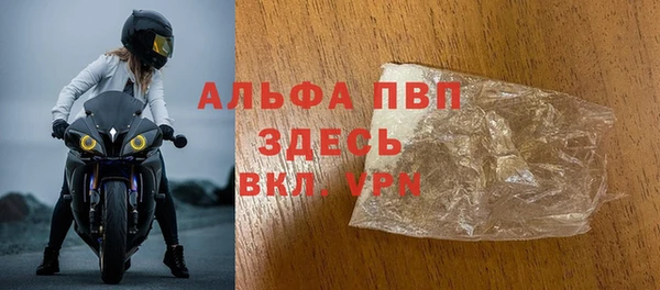 прущая мука Зеленокумск