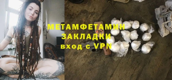прущая мука Зеленокумск