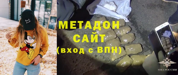 альфа пвп Кинешма
