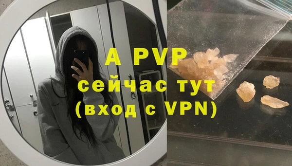 спайс Зерноград