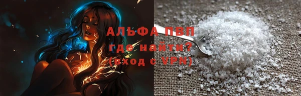 прущая мука Зеленокумск