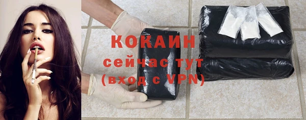 спайс Зерноград
