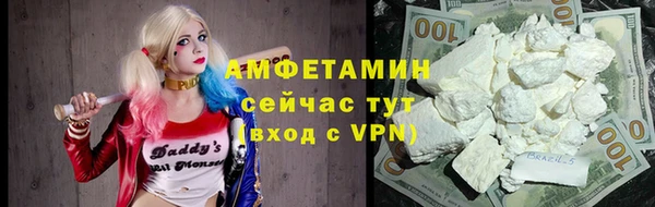 прущая мука Зеленокумск