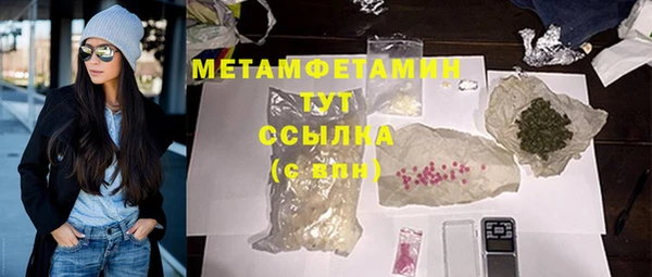 прущая мука Зеленокумск