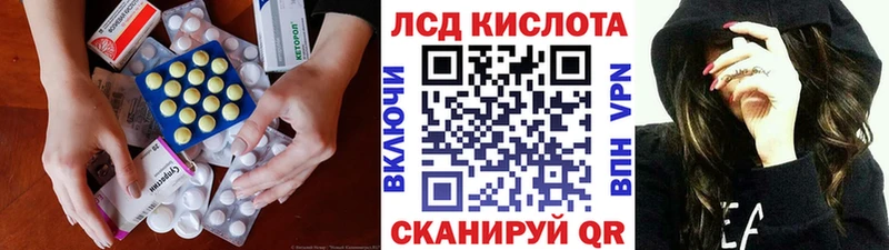 Лсд 25 экстази ecstasy  Щёлково 