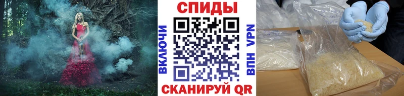 наркота Щёлково МЕТАМФЕТАМИН кристалл