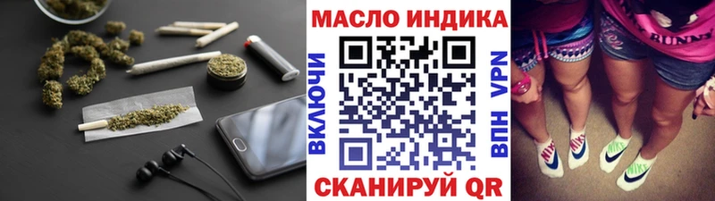 Дистиллят ТГК вейп  где можно купить   Щёлково 