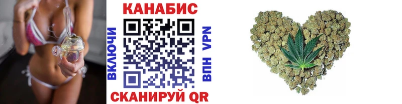 Бошки марихуана Ganja MEGA ТОР Щёлково